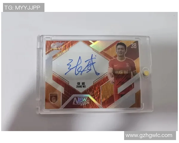 中国足球球星卡第一批珍藏价值与时代记忆深度解读