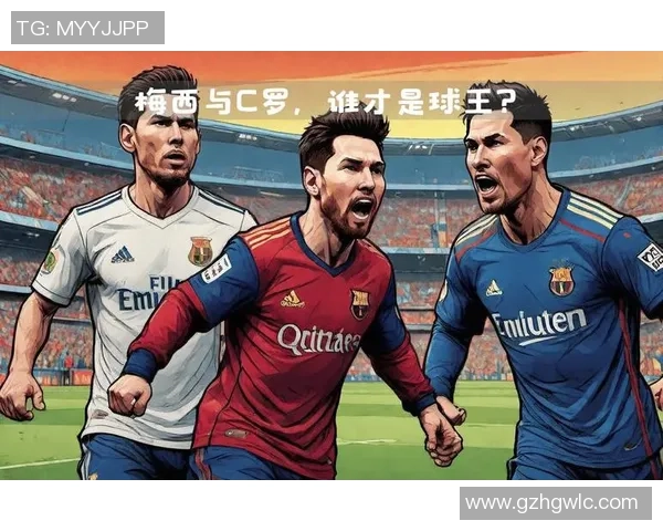 全球足球明星风采大汇总 从梅西到C罗球场传奇与成就解析 全球足球明星风采大汇总 从梅西到C罗球场传奇与成就解析