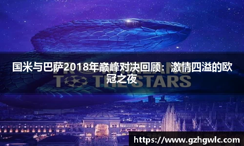 yy易游体育