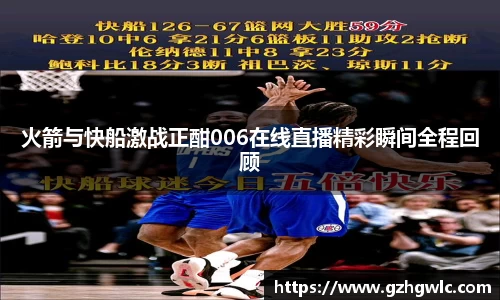 yy易游体育