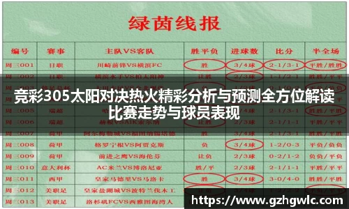 yy易游体育app