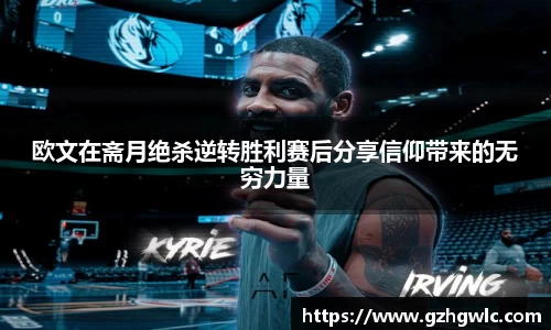 yy易游