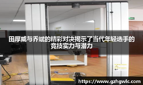 yy易游体育app